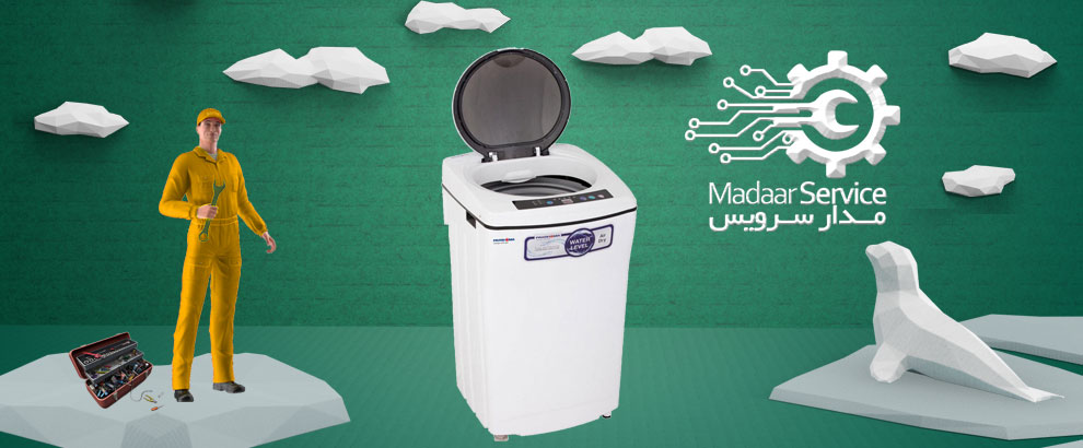 تعمیرات لباسشویی درب از بالا آوانتی